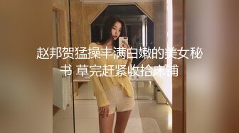 母子乱伦大戏 巨乳熟女 乳交利器小伙今夜爽翻 超清画质偷拍