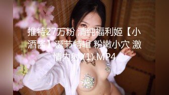 京都漂亮美乳大四学姐『可儿』玩刺激约炮友森林户外野战 天为被地为床 席地而战 爆操干两炮内射浪穴 高清源码录制