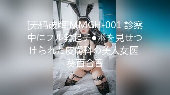 新娘和别人偷情被老公愤怒报复曝光❤️不雅XXOO视图流出真有气质