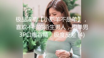 ★☆后入高颜值模特★☆ 还要一个你猜在干嘛？露脸小可爱穿上小情趣服务哥哥 小闷骚的反差婊喜欢吗哥哥