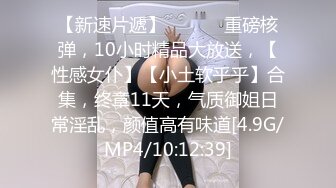 游乐场女厕偷拍 女神级的少妇??干干净净的小嫩鲍