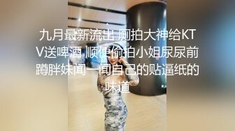 【雲盤不慎泄密】綠帽老公帶著漂亮老婆酒店玩4P直接被操尿了 自己還在旁邊拍 精彩資源值得收藏