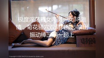 帝王夜总会偷拍 白T恤短发美女 肥美鲍鱼细窄逼缝