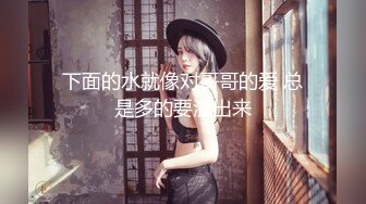 性感淫荡小仙女【angie】露出啪啪，颜值身材天花板极度反差 穷人操不到的女神 富人的玩物精盆，订阅私拍3 (2)