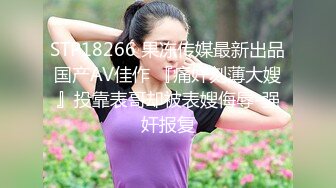 巨乳嫩穴19美少女，出租屋被男友操，翘屁股后入，两个奶子直晃，蜜桃美臀第一视角