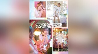 天美传媒-色情公寓EP2绿帽子乔将计就计-夜夜