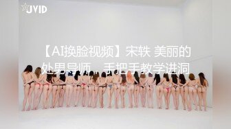 G罩杯大奶骚货2，居家约炮操逼，巨乳洗面奶，穿上黑丝骑乘位，边操边揉奶，乳交炮友爽死