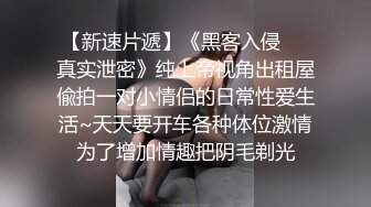 身材矮小，皮肤白皙的苗条美少女。