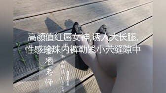 STP27376 女神颜值姐妹花【无敌兔兔】双女诱惑，吊带红色丝袜，顶级美腿，揉捏奶子假屌插穴，互揉奶子很嗨 VIP0600