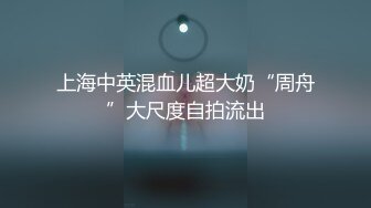 【极品高端泄密】风骚丈母娘在婚房与女婿啪啪口交私拍流出 让寂寞的卵巢重出江湖 超乱伦 后入口爱篇 高清720P原版