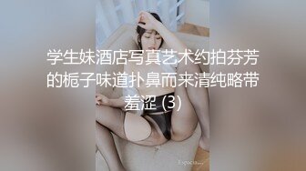 SWAG 除毛後勾引男人来体验一下实战篇 Florababy