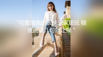 极品身材网红美少女〖蜜汁少女〗酒店和跑友激情啪啪 极品小穴 漂亮美乳 大屌黑牛双重刺激 猛烈抽插内射 高清源码录制