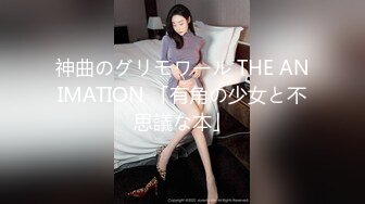 极品翘臀长腿网络女神【优优】最新定制，肉丝喷尿骚逼妈妈诱惑儿子插入，满嘴淫语挑逗热血沸腾白浆直流1