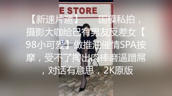 笑起来甜美肉丝妹撕裆让妹子手指插入抹润滑油骑乘抬腿侧入猛操