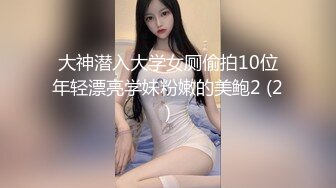 门缝TP打工小夫妻