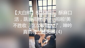 ❤️√ Onlyfans-82 百万博主价值100美刀首次找来男主啪啪大秀、吃JB、首次肛交菊花、刺激喷水