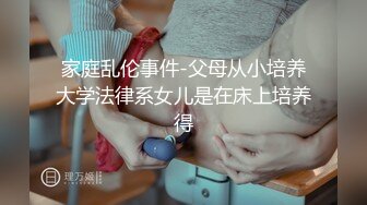 【完整版】18岁表弟来城里找工作,被我套路破雏