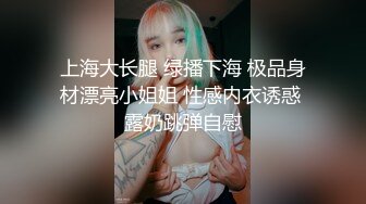 终极绿帽！NTR绿帽夫妻【胖猫与绿帽老公】家中安装摄像头虚空欣赏骚妻被单男爆肏，对话超级淫荡 (2)