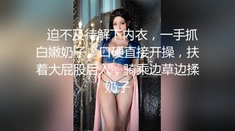  极品美臀女神，被打桩机炮友无套内射，情趣吊带露臀装，第一视角后入抱着屁股猛操