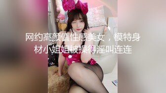 【超顶❤️情趣诱惑】啵啵小兔✨ 吊带丝袜情趣睡衣美妙身材尤物 吸吮蜜穴媚眼拉丝 超深后入极限顶宫抽送