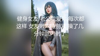 ⚫️⚫️极品反差露脸嫩妹！天然巨乳可盐可甜COSER清纯美少女【奈汐酱】最新付费作品-蛛肆