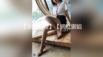 奇怪妆容18嫩妹，微毛粉嫩小穴，纹身男吸奶操逼，两个好友旁边观战，趴在旁边玩嫩穴