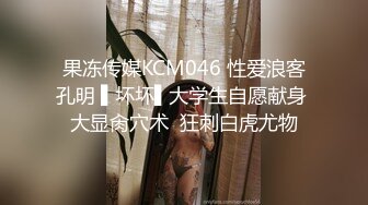 清纯眼镜19美少女，姐妹花一起，一脸呆萌卡哇伊，JK装短裙，没穿内裤看嫩穴，翘起美臀