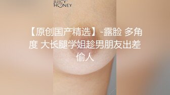 -极品女神老师 坐标成都 漂亮小少妇前凸后翘 肤如凝脂 车灯闪亮被干爽1