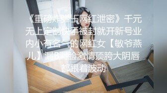 【PANS重磅】囤囤 李沫 诗诗 小宁 小秋 智贤最新 无内 透点穴 囤囤绳艺