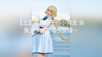 【新片速遞】 《震撼福利㊙️超强☛乱伦》自称原创大神强操醉酒妹妹后续-宾馆+私人影院内射妹妹