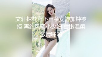  极品美女的诱惑跟钢珠大鸡巴纹身男友啪啪，交舔弄大鸡巴样子真骚