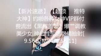 【极品推荐】万粉红人美女【台北1001】与美籍男友性爱私拍流出 你的生日承诺从制服女孩的浪穴开始 高清1080P原版