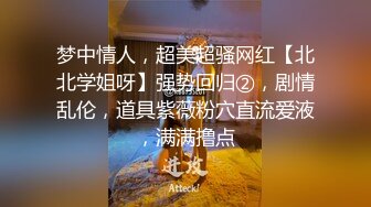 白嫩直男小哥哥被勾引视讯调教超听话