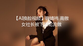 邪恶二人组下药迷翻公司的美女同事带回酒店各种姿势干