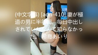 【新片速遞 】 爆乳尤物颜值美女！炮友操不动了！道具自慰，性感睡衣扒开内裤，肥唇骚穴假屌抽插，大肥臀后入