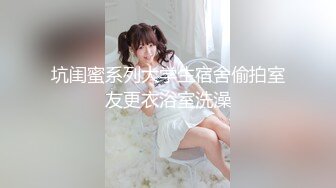 (蜜桃傳媒)(pme-212)(20231221)調教處女粉絲成淫蕩騷逼-吳文淇