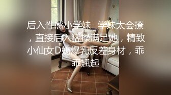 核弹巨乳和老公啪啪【巨乳妈妈】怀孕期间老公把小姨子干了【40v】 (32)