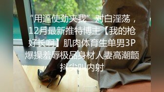 【钻石级推荐】麻豆传媒震撼主题性爱轰趴-你好同学 性爱撕票巨乳女同学 AV