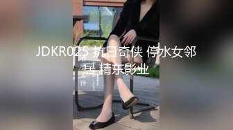 麻豆傳媒MDX-0237-4好姐妹共同失去初夜-徐蕾 管明美