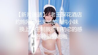 纯欲系天花板，猫耳朵卡哇伊美少女，白嫩美乳一线天嫩穴，一脸呆萌甜美，全裸扣穴，高潮喷水，湿了一地