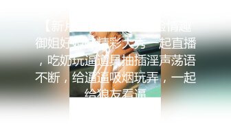 绝美女神颜值超顶身材火辣 口技一流 看着精液喷在她嘴里简直受不了