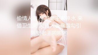 【新片速遞】 网红脸吊带裙小姐姐❤️去KTV玩在楼下被抄底穿着微透白内，侧面露毛估计之前刮过毛新长出来的毛从内裤正面顶出来了