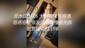 绝色佳人 极品JVID芭比女神究极梦幻粉乳 辛尤里 在地铁被痴汉猥琐の巨乳上班族 白皙皮肤高挑身材性感极了