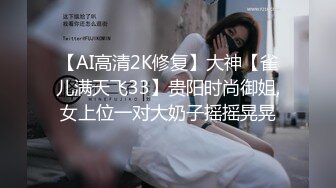 《顶级⭐福利》推特S级高端外围女模kyara_Sss大胸蜜桃臀被土豪包养自拍制服啪啪视频超级爽听声就让人受不了