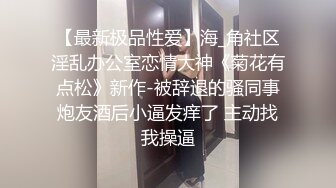 【网吧真实勾引】网瘾少年器大活好，直播微信聊天现场勾引少女倒网吧厕所鸡巴捅进屁眼里