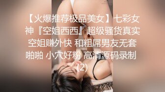 【天官赐福❤️春之庆典】极品童颜H杯爆巨乳『本垒奈』这不是花神是「乳神」蜜花乳交爆操的骑人之福 高清1080P版 