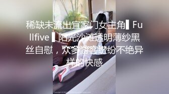 酒店偷拍10-18日，裤里丝女孩和男友开房打炮，脱下裤子 男友瞬间就硬起来了