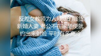 【新片速遞】✨【年度新档】巅峰身材顶级豪乳「npxvip」OF私拍 极品酮体触手玩具双穴自慰喷白浆视觉效果拉满【第二弹】[3.07GB/MP4/1:11:16]