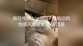 ★☆稀缺资源☆★山东绿帽癖【小气质夫妇】高价付费大合集 黑丝少妇被操3P得要起飞，老公在一边拍视频，时不时过来操一下她