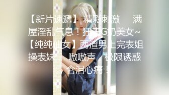 【新片速遞】    五月最新流出魔手☛外购❤️大学城附近商圈女厕前景露脸偷拍美女尿尿无毛白虎逼美乳大咪咪美女，一泡尿尿了好久